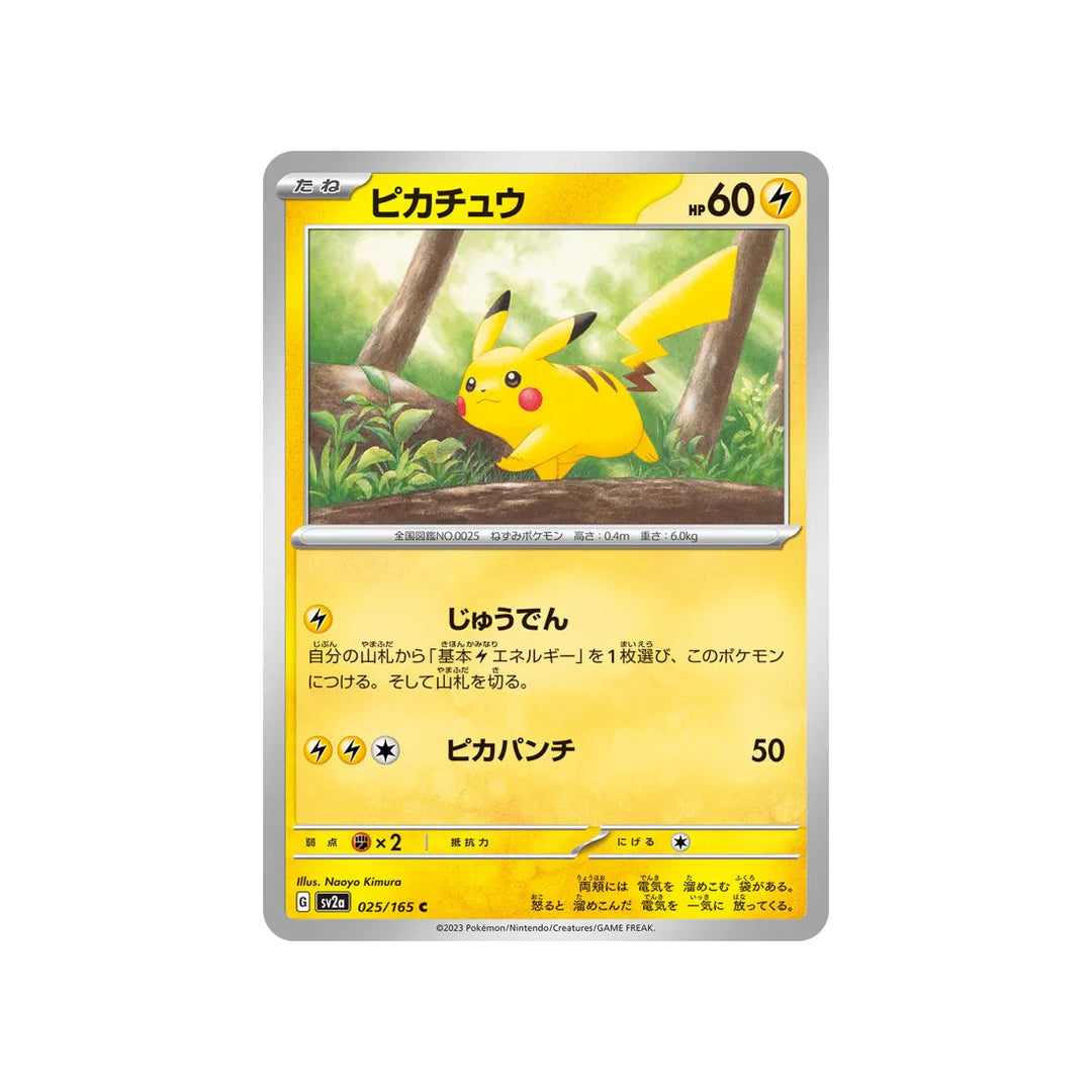 pikachu-carte-pokemon-pokemon-151-sv2a-025