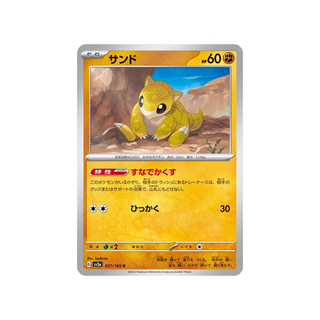 sabelette-carte-pokemon-pokemon-151-sv2a-027