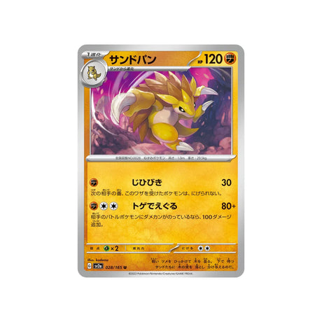 sablaireau-carte-pokemon-pokemon-151-sv2a-028