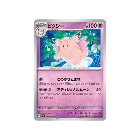 mélodelfe-carte-pokemon-pokemon-151-sv2a-036