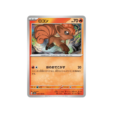 goupix-carte-pokemon-pokemon-151-sv2a-037