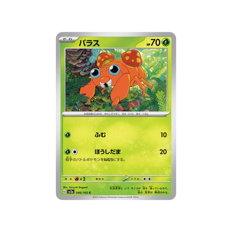 paras-carte-pokemon-pokemon-151-sv2a-046