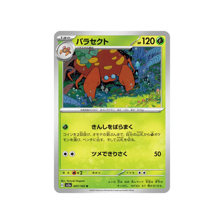 parasect-carte-pokemon-pokemon-151-sv2a-047