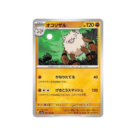 Carte Pokémon Pokemon 151 SV2A 057/165: Colossinge
