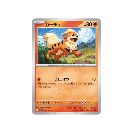 Carte Pokémon Pokemon 151 SV2A 058/165: Caninos