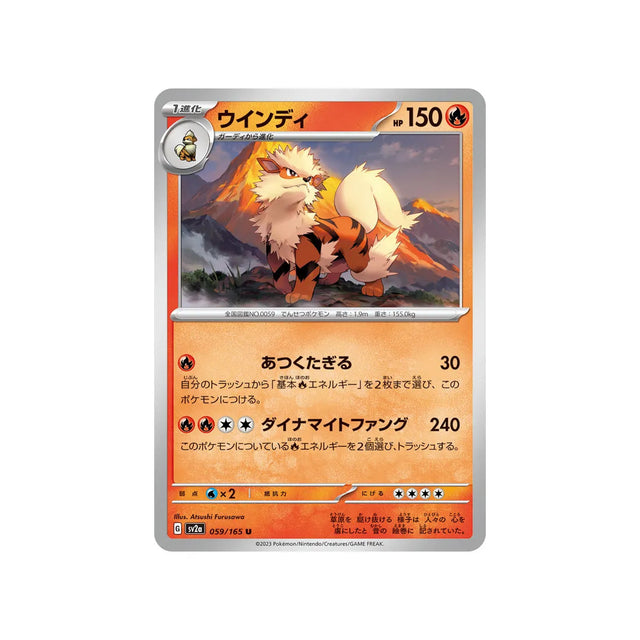 Carte Pokémon Pokemon 151 SV2A 059/165: Arcanin