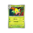 boustiflor-carte-pokemon-pokemon-151-sv2a-070