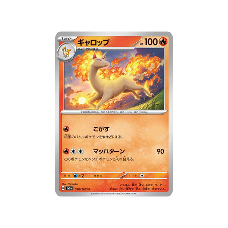 galopa-carte-pokemon-pokemon-151-sv2a-078