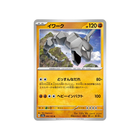 onix-carte-pokemon-pokemon-151-sv2a-095
