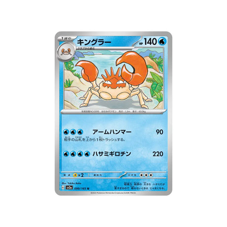 krabboss-carte-pokemon-pokemon-151-sv2a-099