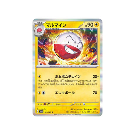 électrode-carte-pokemon-pokemon-151-sv2a-101