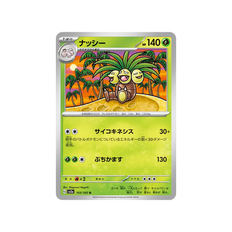 noadkoko-carte-pokemon-pokemon-151-sv2a-103