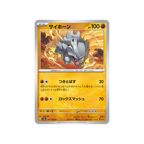 rhinocorne-carte-pokemon-pokemon-151-sv2a-111