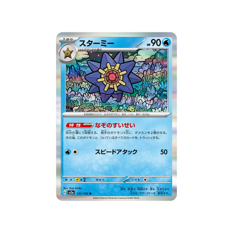 staross-carte-pokemon-pokemon-151-sv2a-121