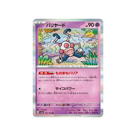 mime-m.-mime-carte-pokemon-pokemon-151-sv2a-122