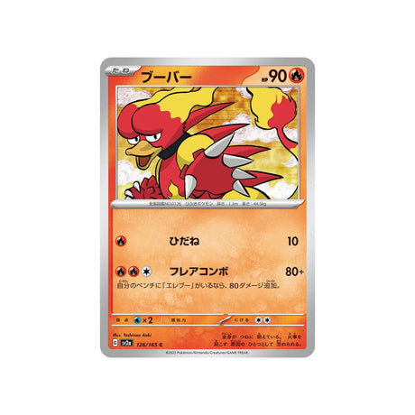 magmar-carte-pokemon-pokemon-151-sv2a-126