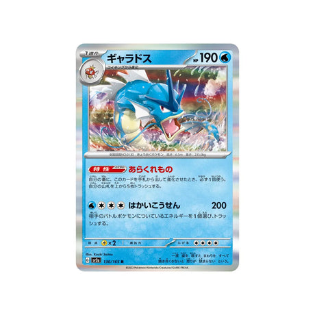 léviator-carte-pokemon-pokemon-151-sv2a-130