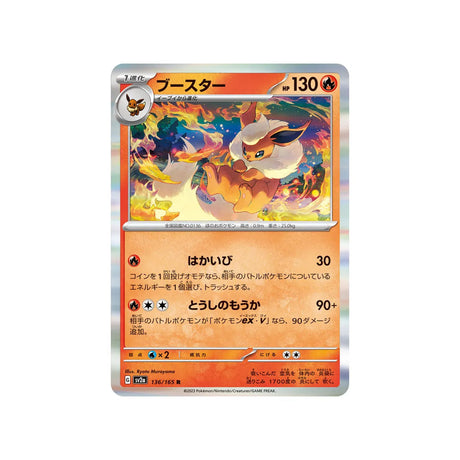 pyroli-carte-pokemon-pokemon-151-sv2a-136