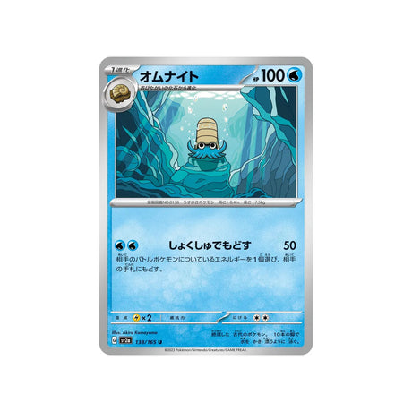 amonita-carte-pokemon-pokemon-151-sv2a-138