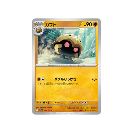 kabuto-carte-pokemon-pokemon-151-sv2a-140