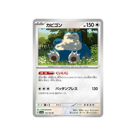 ronflex-carte-pokemon-pokemon-151-sv2a-143