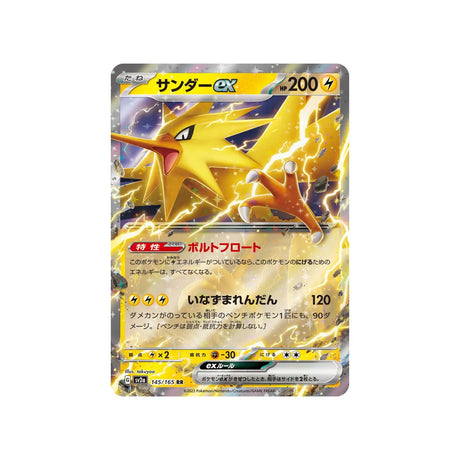 électhor-carte-pokemon-pokemon-151-sv2a-145