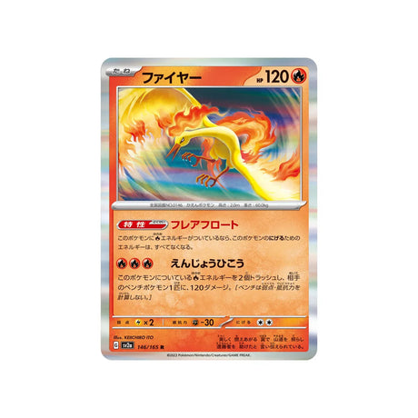 sulfura-carte-pokemon-pokemon-151-sv2a-146