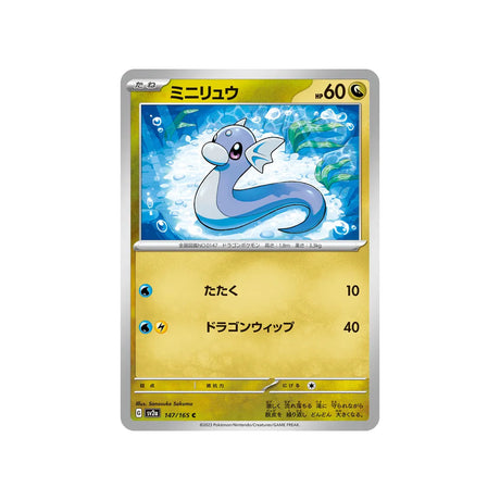 minidraco-carte-pokemon-pokemon-151-sv2a-147