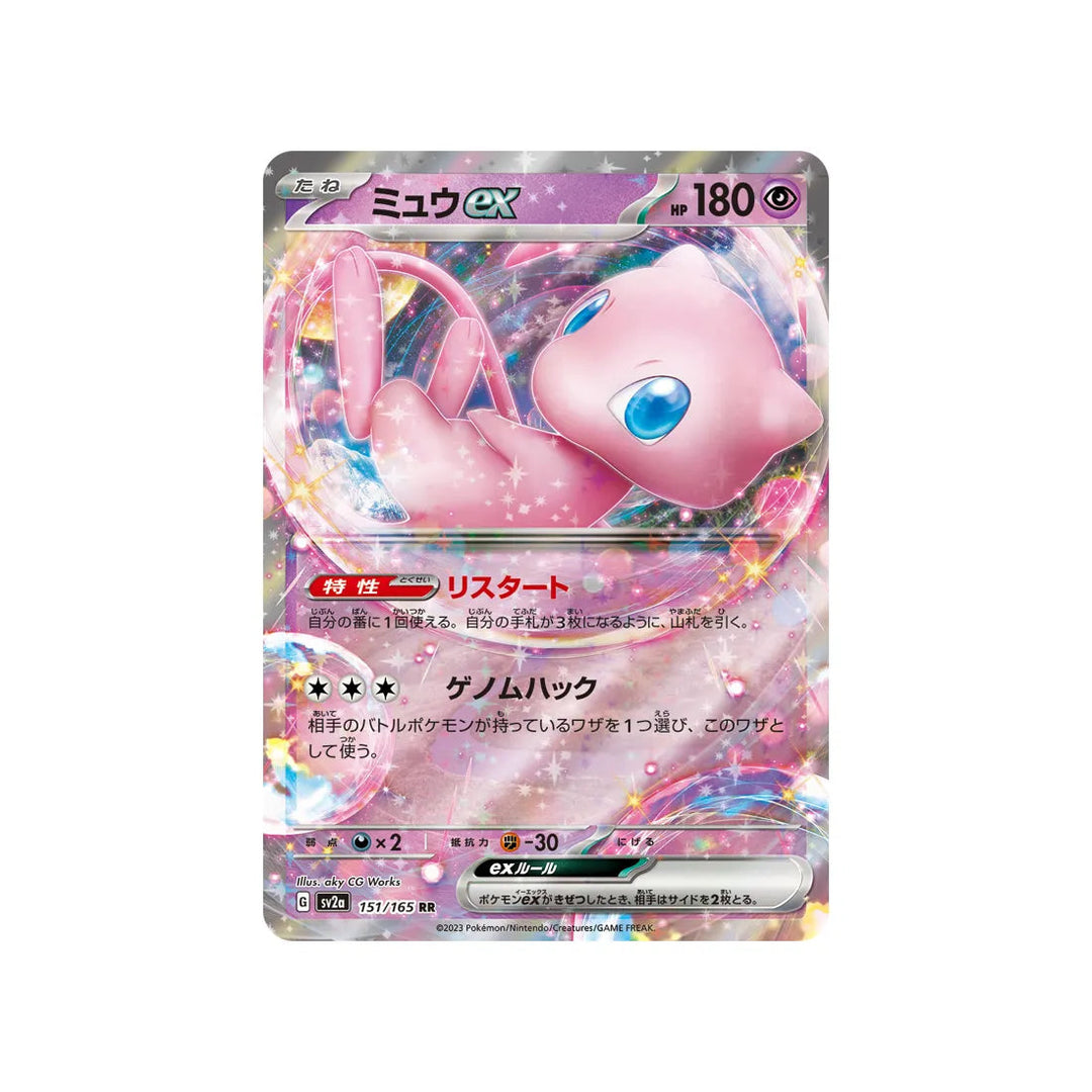 mew-carte-pokemon-pokemon-151-sv2a-151
