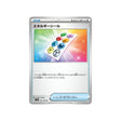 energy-sticker-carte-pokemon-pokemon-151-sv2a-152