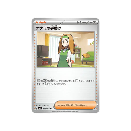 soutient-de-nina-carte-pokemon-pokemon-151-sv2a-163