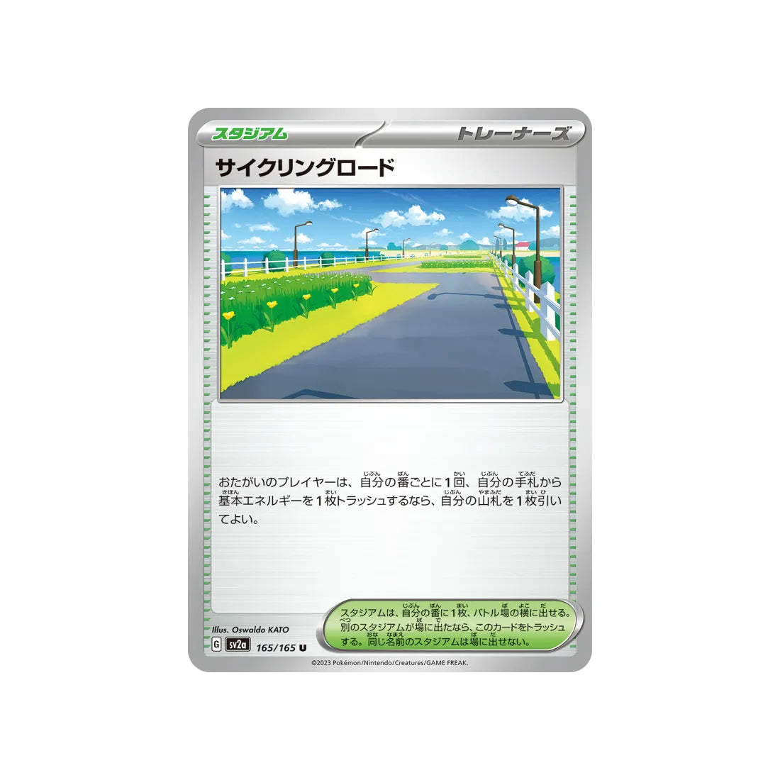 chemin-vélo-carte-pokemon-pokemon-151-sv2a-165