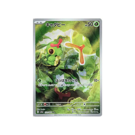 Carte Pokémon Pokemon 151 SV2A 172/165: Chenipan