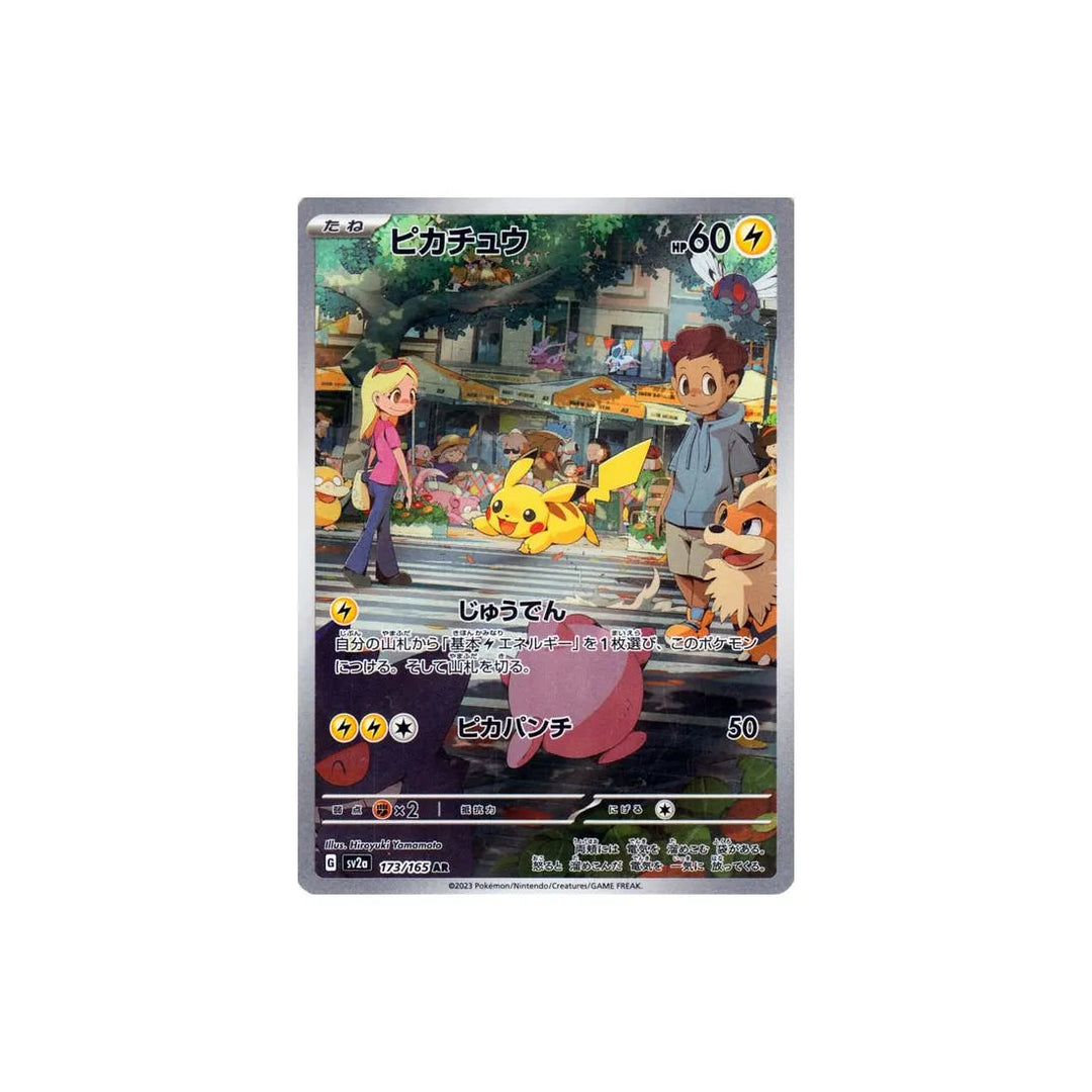 Carte Pokémon S8b 279/184 Pikachu VMAX Gold