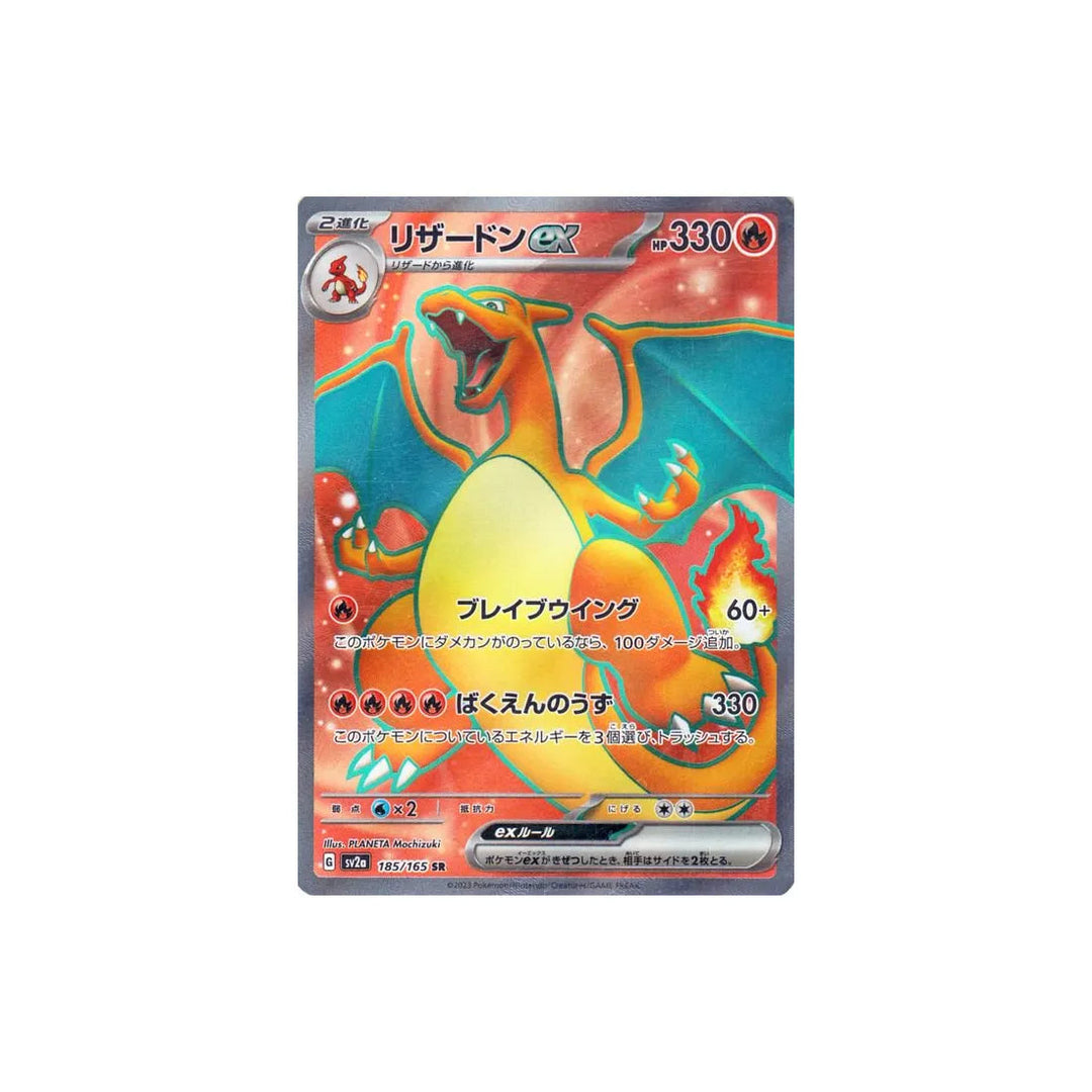 dracaufeu-carte-pokemon-pokemon-151-sv2a-185