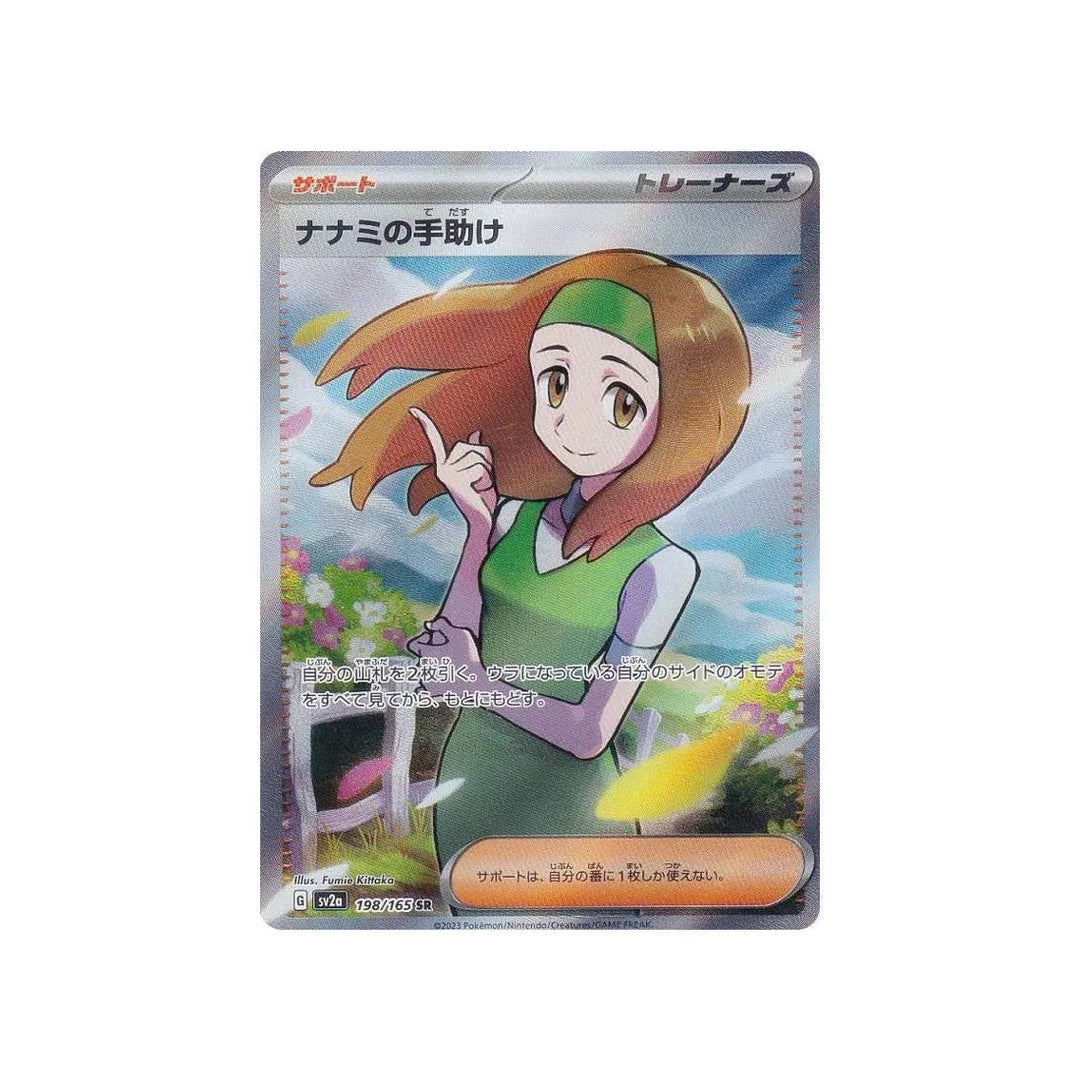 Carte Pokémon Pokemon 151 SV2A 198/165 : Soutien de Nina | Cartes ...