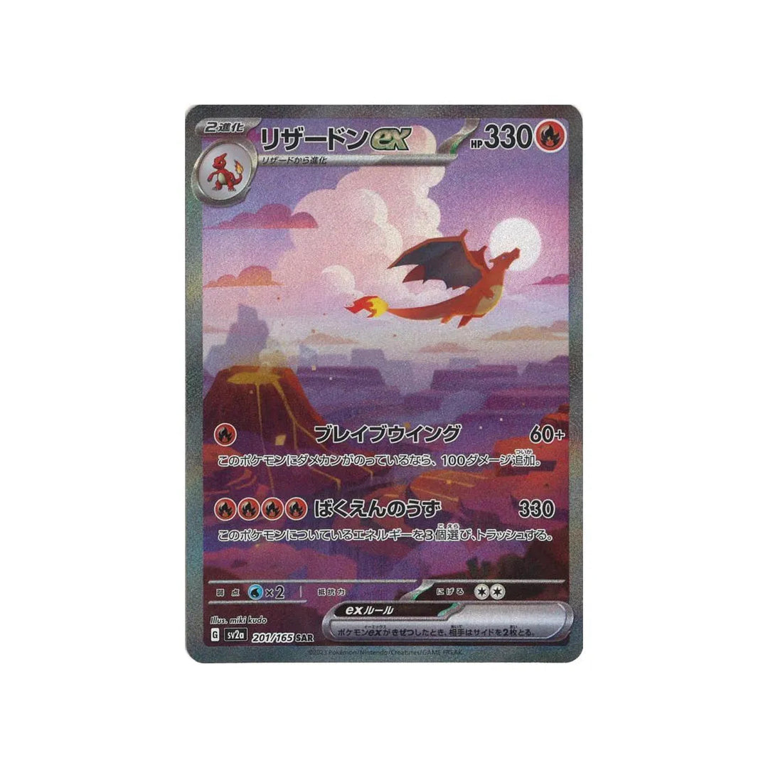 dracaufeu-carte-pokemon-pokemon-151-sv2a-201