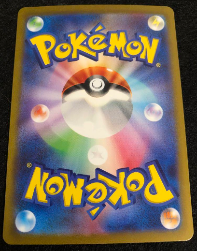 Carte Pokémon Pokemon 151 SV2A 203/165: Alakazam EX