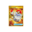 switch-carte-pokemon-pokemon-151-sv2a-209