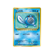 carte-pokemon-20eme-anniversaire-collection-cp6-023087-ptitard