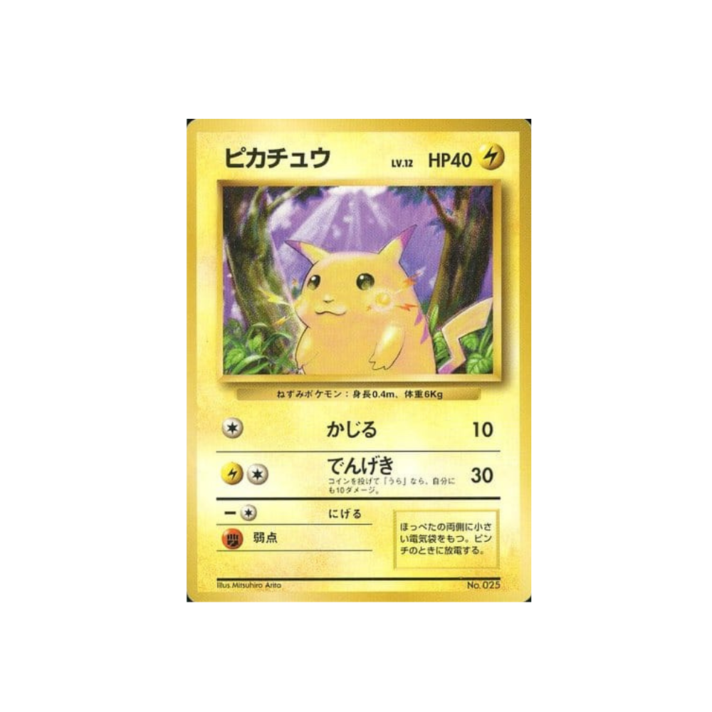 Carte Pokémon Wizard Pikachu