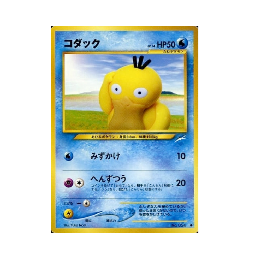 Carte Pokémon Psykokwak Neo 054