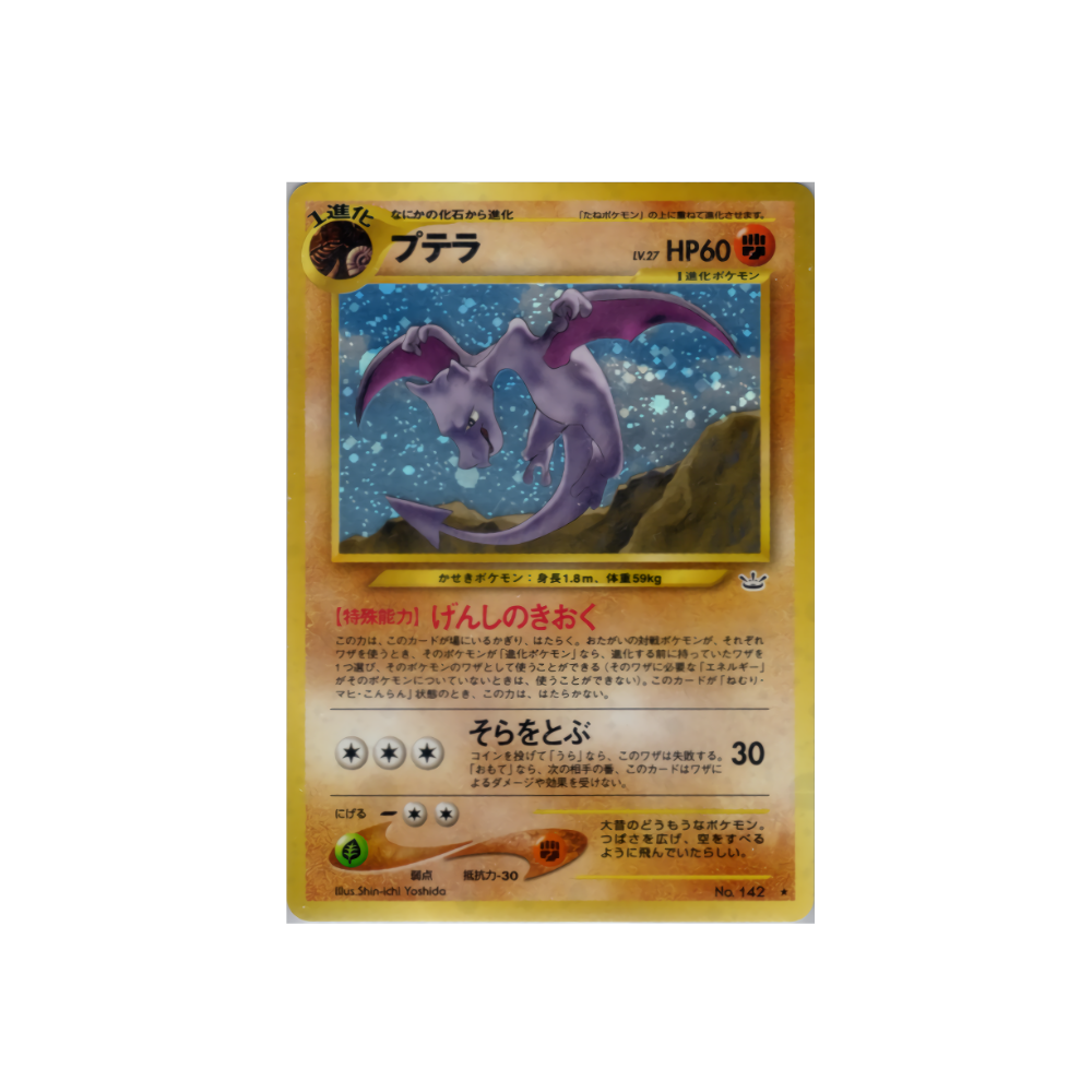 Pokémon Card Aptera Wizard Neo 142 