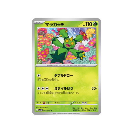 carte-pokemon-ancient-roar-sv4k-003066-maracachi