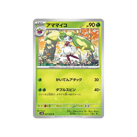 carte-pokemon-ancient-roar-sv4k-007066-candine