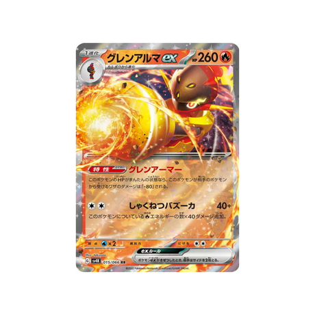 carte-pokemon-ancient-roar-sv4k-015066-carmadura-ex