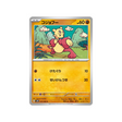 carte-pokemon-ancient-roar-sv4k-033066-kungfouine