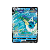 Pokémon Card Aquali V S6a 015/069 