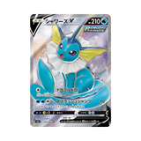 Carte Pokémon Aquali V S6a 074/069