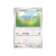 carte-pokemon-battle-region-s9a-059067-chaglam